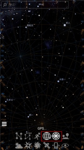 Star Walk 2 第4张图