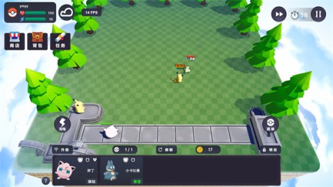 Pokechess 第7张图