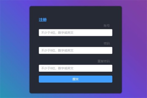Pokechess 第3张图