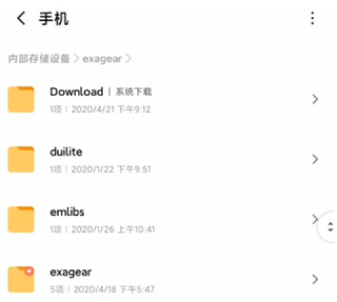 ExaGear ED302模拟器 第4张图
