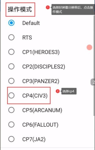ExaGear ED302模拟器 第7张图