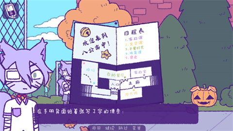 完美末日3补丁的地狱游戏