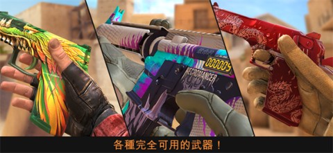 Standoff 2 第1张图