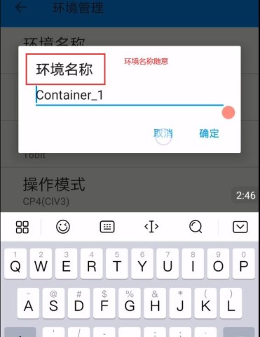 ExaGear ED302模拟器 第8张图