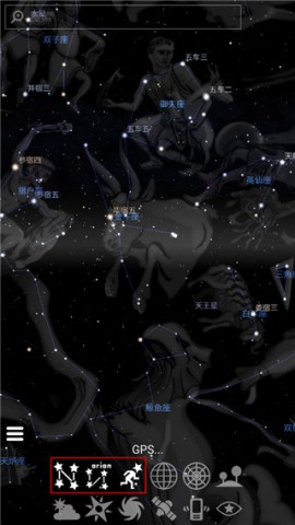 Star Walk 2 第3张图