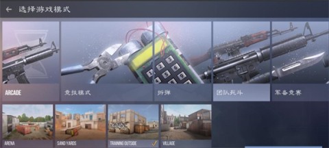 Standoff 2 第11张图