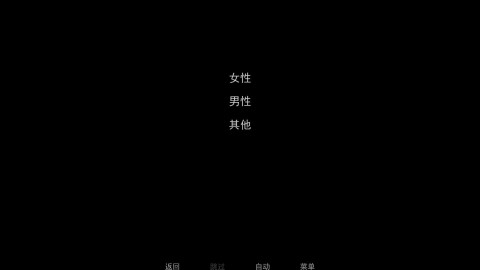 被蜘蛛抓住了 第3张图