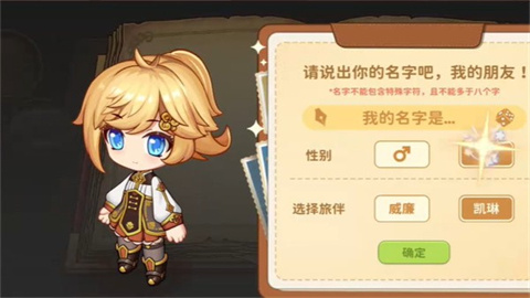 天空岛传说 第3张图