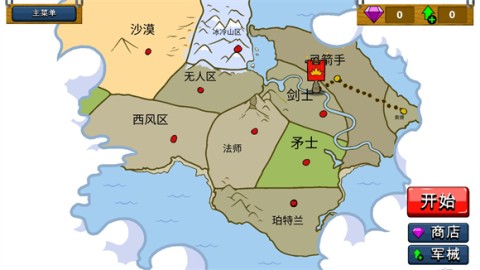 火柴大战衣钵国际服 第9张图