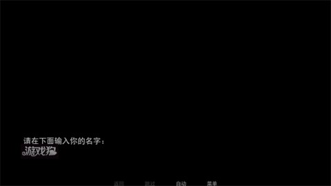 被蜘蛛抓住了 第2张图