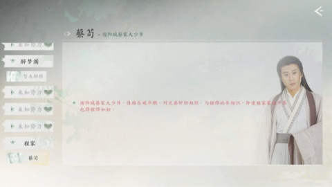 完蛋我被美女包围了2 第13张图