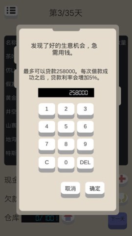 北京浮生记 第1张图
