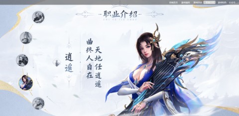 玄影 第4张图