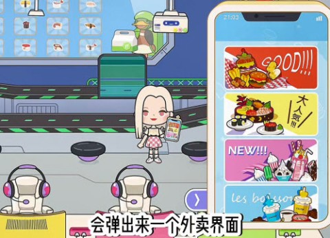 migaworld国际服 第2张图