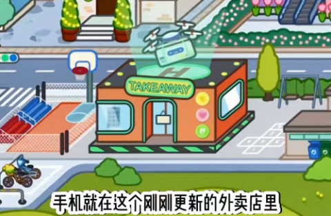 migaworld国际服 第6张图