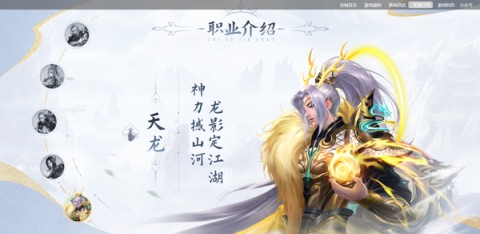 玄影 第5张图