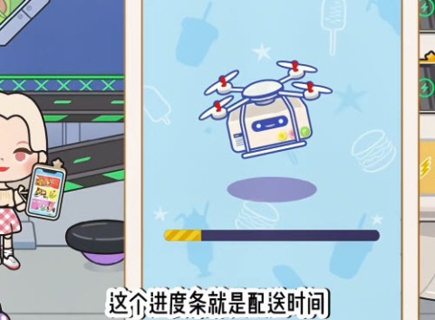 migaworld国际服 第4张图
