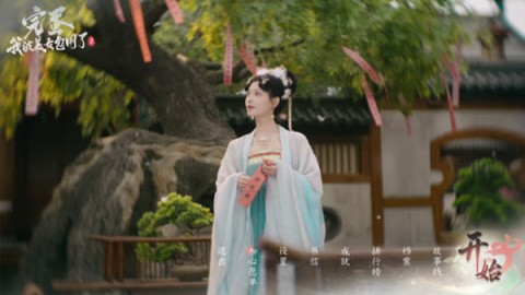 完蛋我被美女包围了2 第8张图