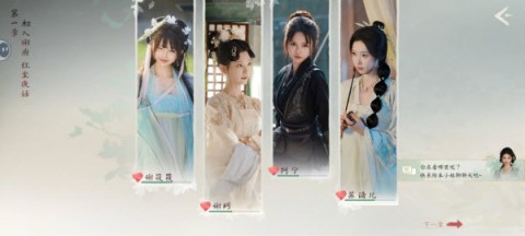 完蛋我被美女包围了2 第14张图