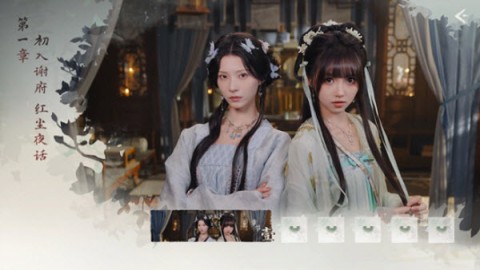 完蛋我被美女包围了2 第9张图