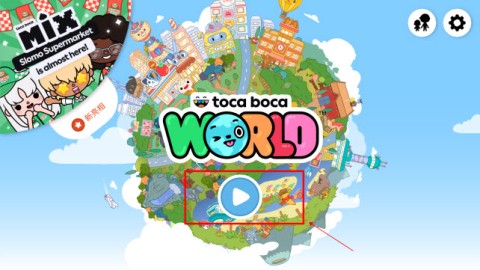 migaworld国际服 第8张图