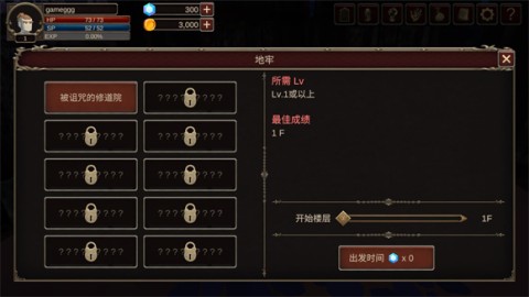 深渊的呼唤 第8张图