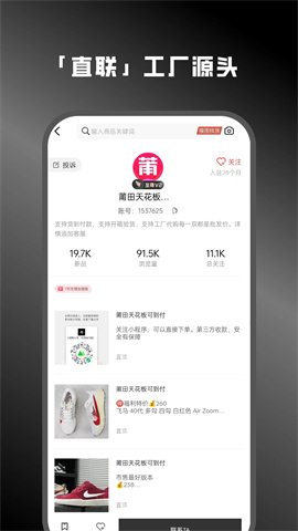 睿蓝汽车 第2张图
