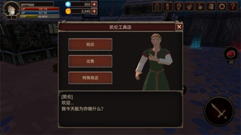深渊的呼唤 第9张图