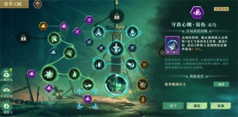 无尽梦回官服 第12张图