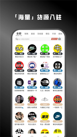 睿蓝汽车 第1张图