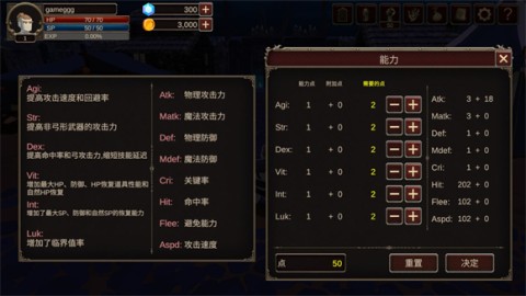 深渊的呼唤 第5张图