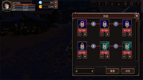 深渊的呼唤 第6张图