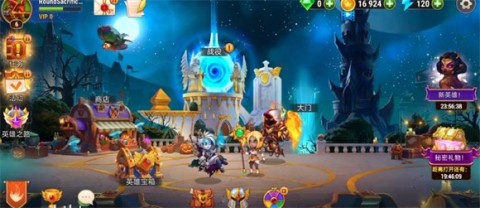 勇士争霸赤胆联盟最新版本 第1张图