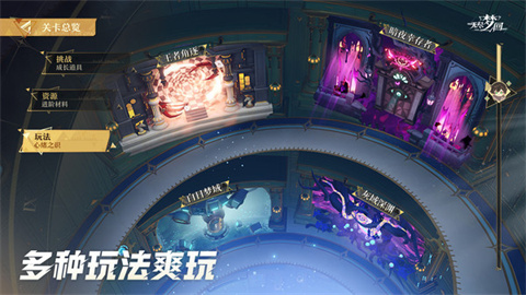无尽梦回官服游戏