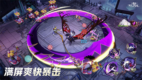 无尽梦回官服游戏
