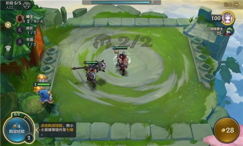 云顶之弈台服 第14张图