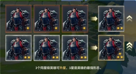 云顶之弈台服 第15张图