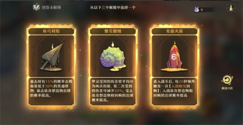 无尽梦回官服 第4张图