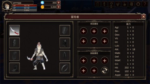 深渊的呼唤 第4张图