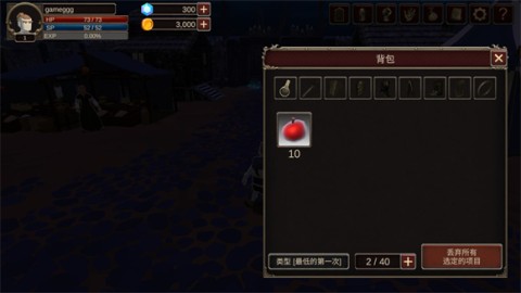 深渊的呼唤 第7张图