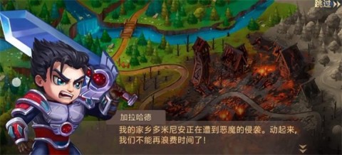 勇士争霸赤胆联盟最新版本 第2张图