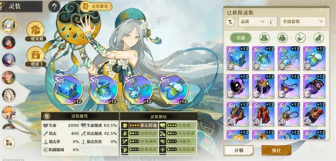 无尽梦回官服 第3张图