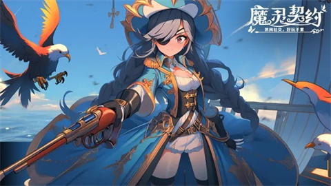 魔灵契约正版 第5张图