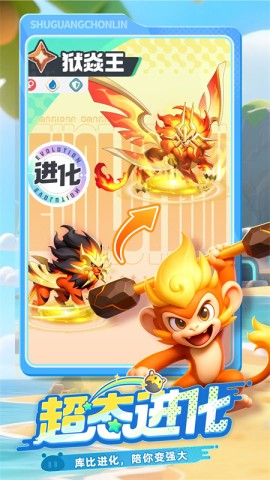 曙光重临游戏