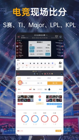 蜂鸟竞技APP