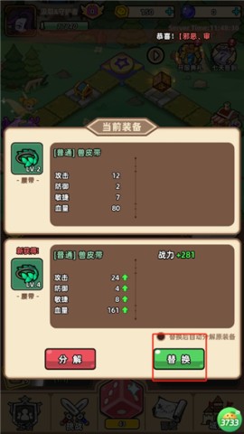 揭开卡牌的秘密 第5张图