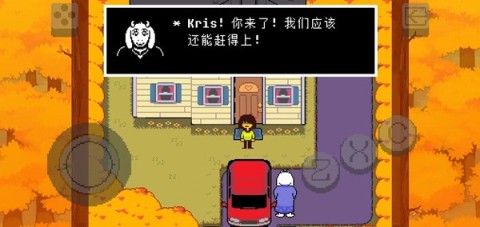 三角符文第一章 第4张图