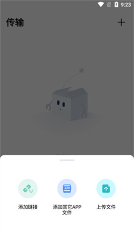 pikpak 第4张图