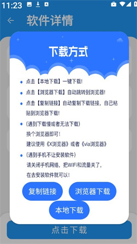 吉米软件库 第2张图