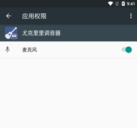 尤克里里调音器 第1张图